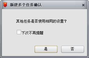 图：下载链接