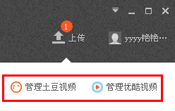 图：视频上传