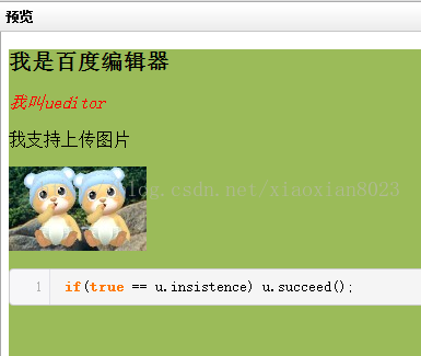 图：使用教程