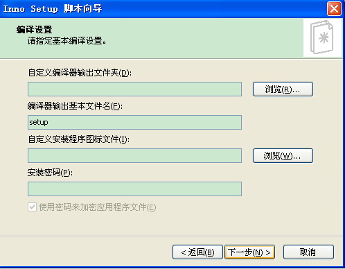图：脚本文件