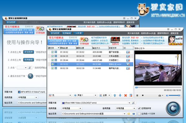 图：下载教程