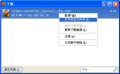 图：下载教程