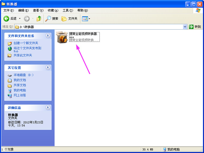 图：下载教程
