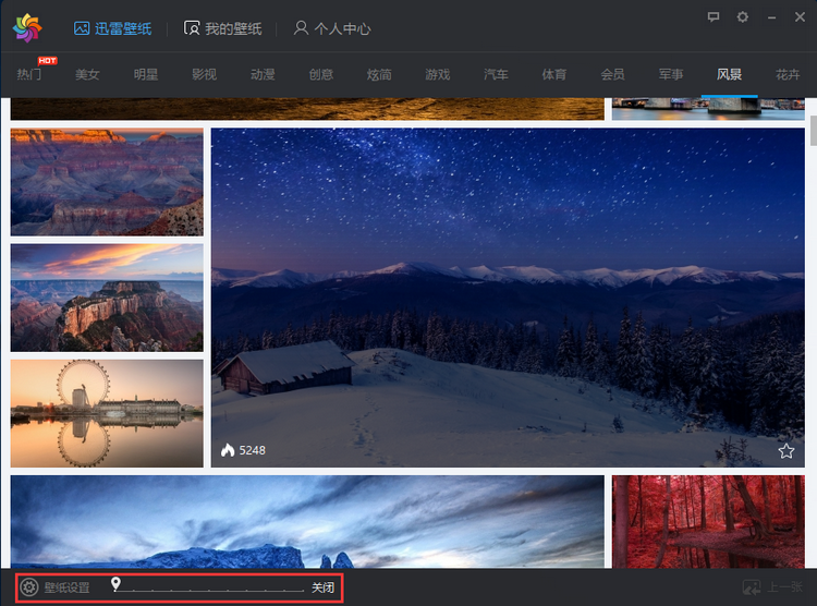 图：使用教程