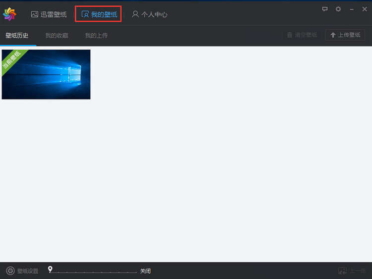 图：使用教程