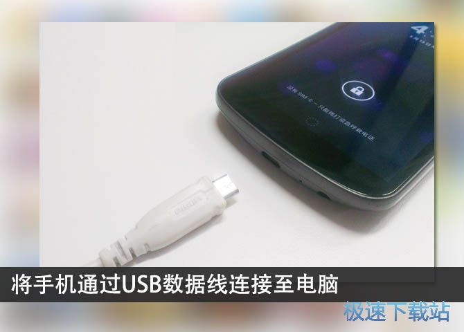 图：使用教程