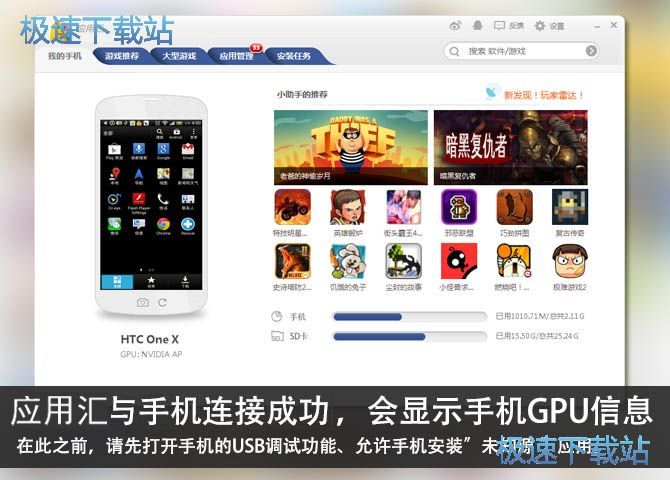 图：使用教程