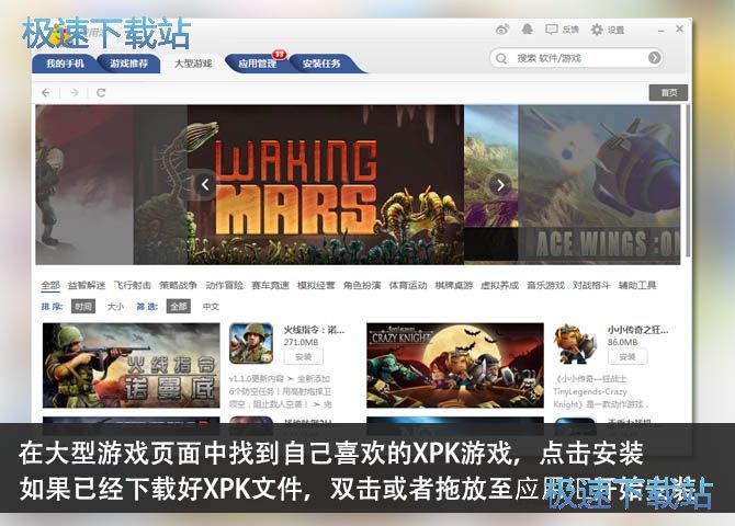 图：使用教程