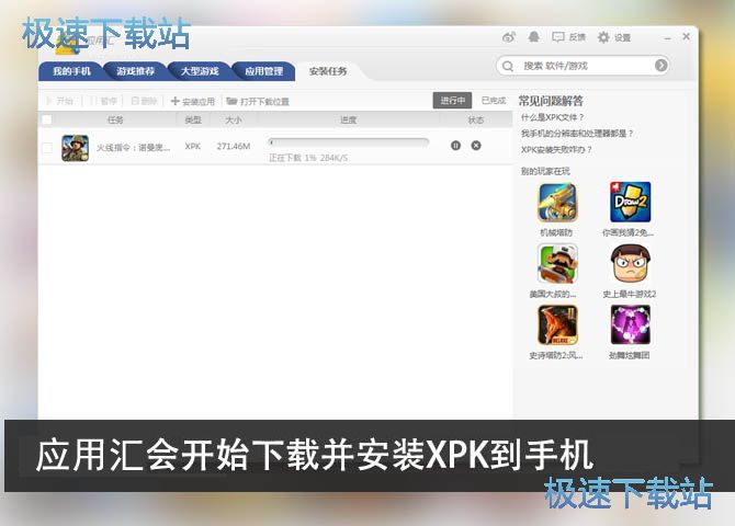 图：使用教程
