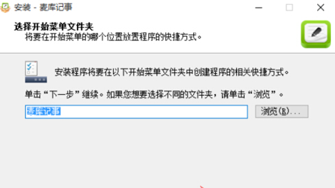 图：安装教程