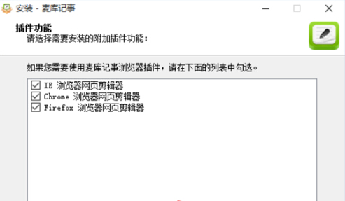 图：安装教程