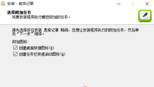 图：安装教程