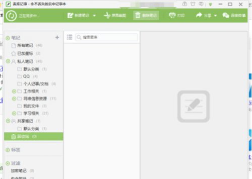 图：安装教程