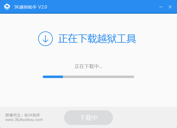 图：越狱教程