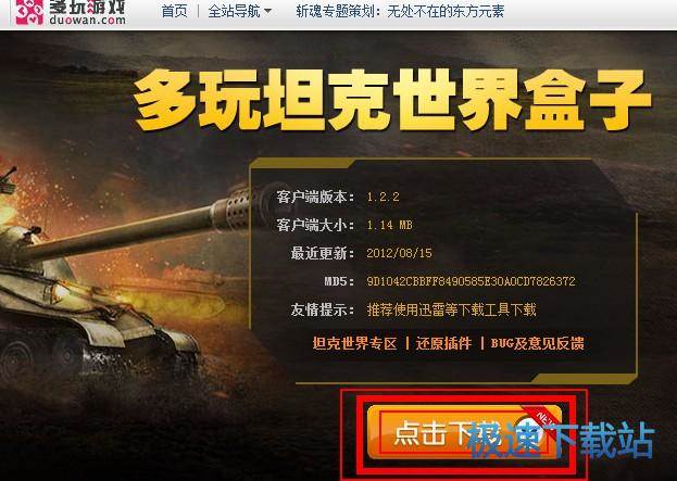 图：使用教程