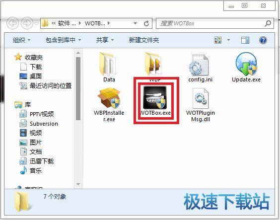 图：使用教程