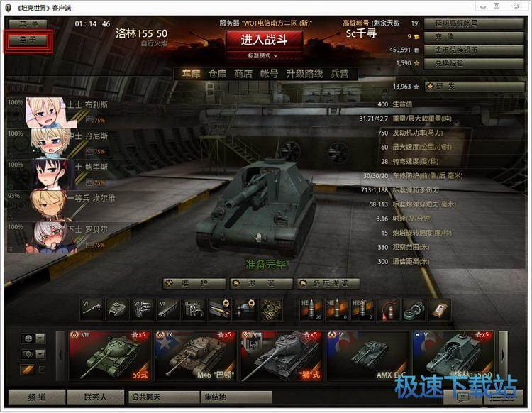 图：使用教程