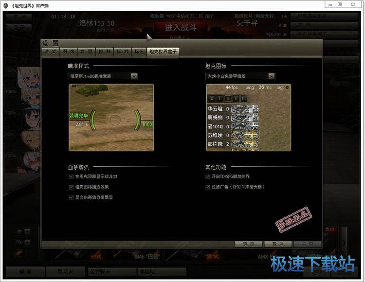 图：使用教程