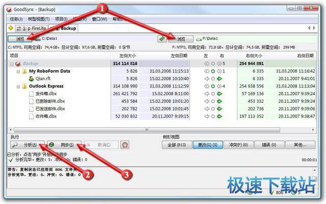 图：基础设置