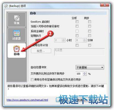 图：基础设置