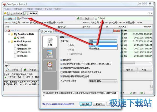 图：基础设置