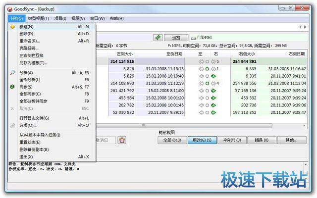 图：基础设置