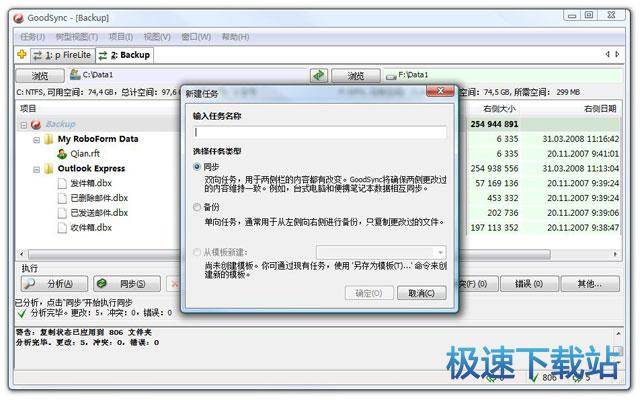 图：基础设置