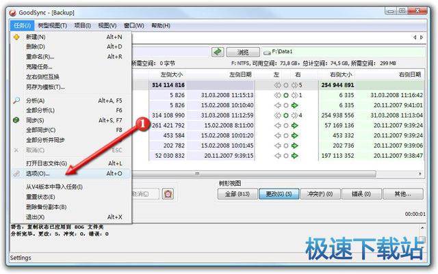 图：基础设置