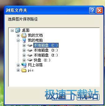 图：修改路径