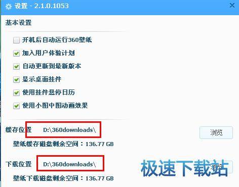 图：修改路径