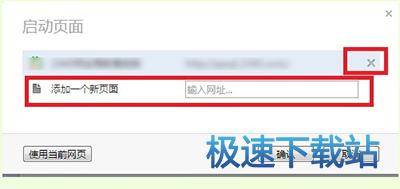 图：设置主页面