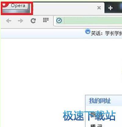 图：设置主页面
