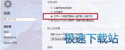 图：设置主页面