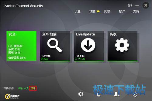 图：激活教程