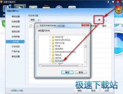 图：自我保护功能