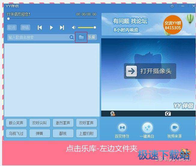 图：酷狗导入