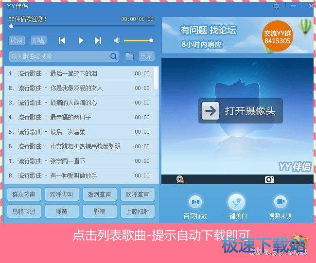 图：酷狗导入