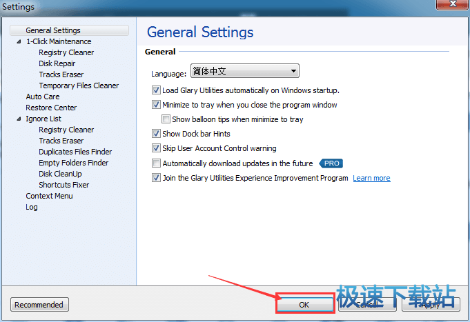 图：设置中文