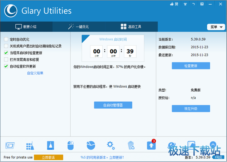 图：设置中文