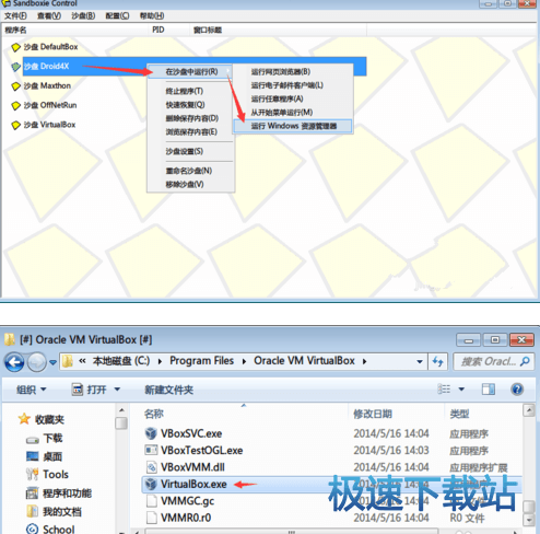 图：修改运行内存