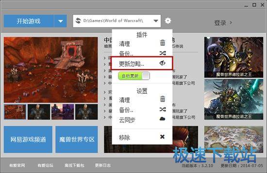 图：使用教程