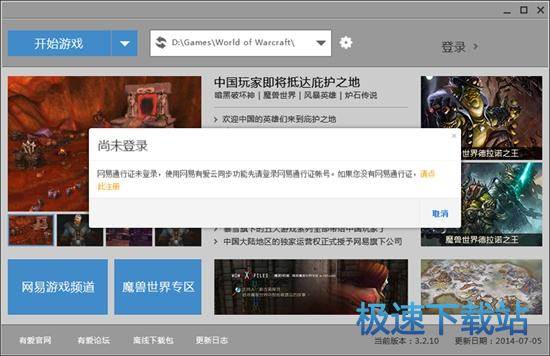 图：使用教程