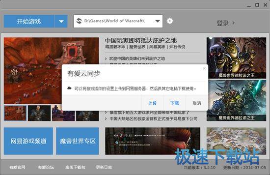 图：使用教程
