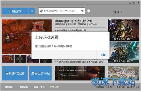 图：使用教程
