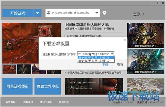 图：使用教程