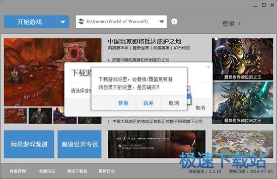 图：使用教程