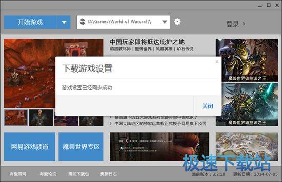 图：使用教程