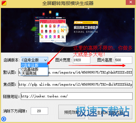 图：海报？