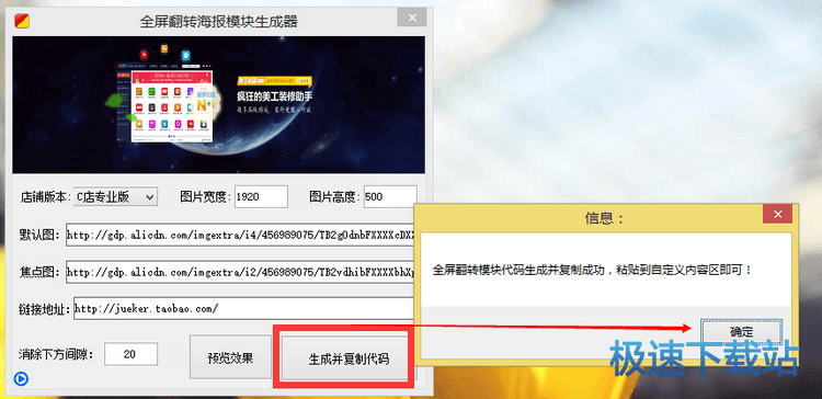 图：海报？