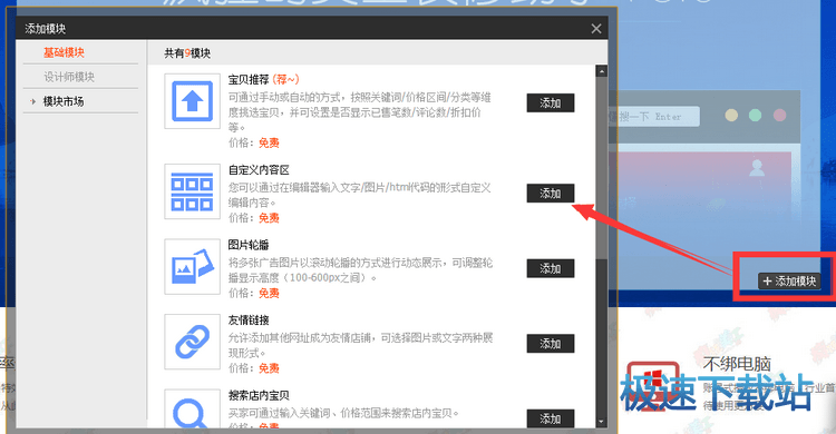 图：海报？